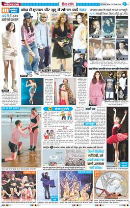 THE NAVODAYATIMES NCR MAIN 2025-12-29