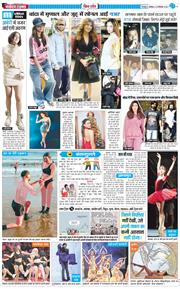 THE NAVODAYA TIMES MAIN UTTARAKHAND AND DEHRADUN 2025-12-29