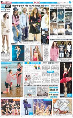 THE NAVODAYA TIMES MAIN UTTARAKHAND AND DEHRADUN 2025-12-29