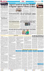 Main Edition 2025-12-29