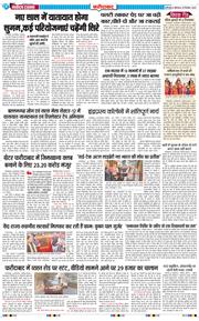 Faridabad 2025-12-29