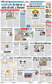 Main Edition 2025-12-29