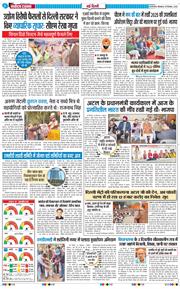 Main Edition 2025-12-29