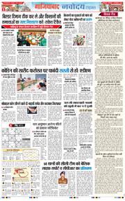 Ghaziabad 2025-12-30