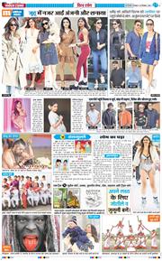 THE NAVODAYATIMES NCR MAIN 2025-12-30