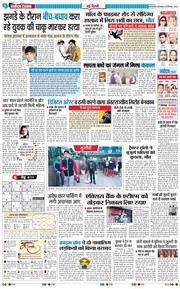 Main Edition 2025-12-30