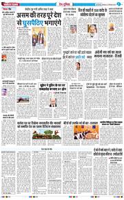 Main Edition 2025-12-30