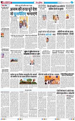 Main Edition 2025-12-30