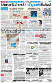 Main Edition 2025-12-30