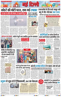 Main Edition 2025-12-30