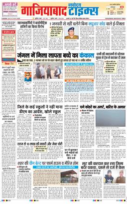 Ghaziabad 2025-12-30