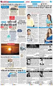 Main Edition 2025-12-31