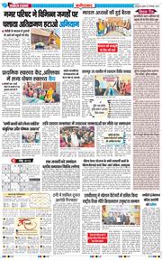 Faridabad 2025-12-31