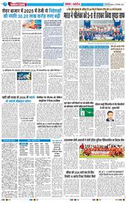 Main Edition 2025-12-31