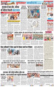 Ghaziabad 2025-12-31