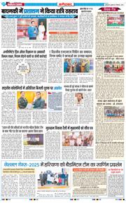 Faridabad 2025-12-31