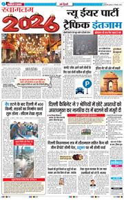 Main Edition 2025-12-31