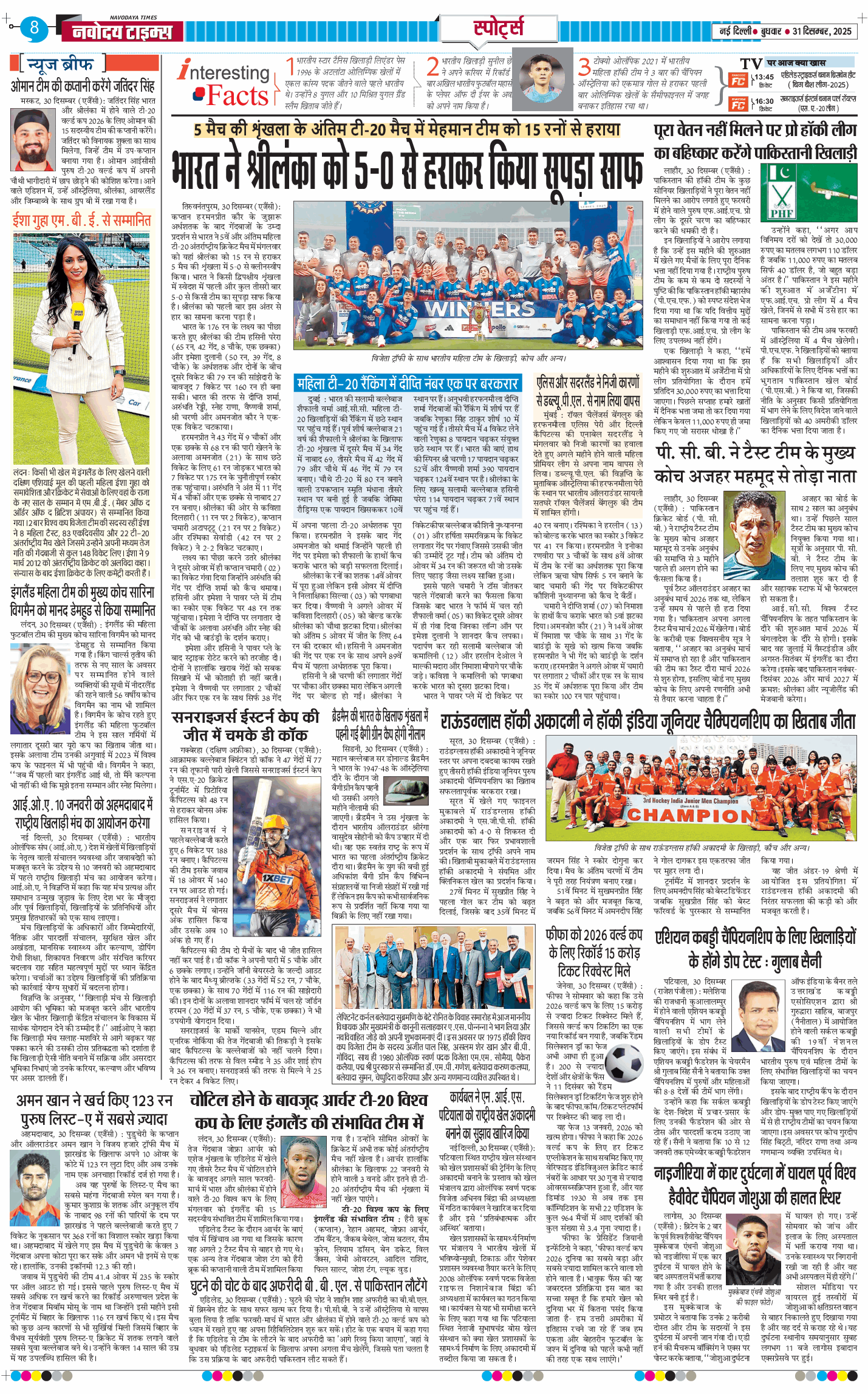 THE NAVODAYATIMES NCR MAIN 2025-12-31