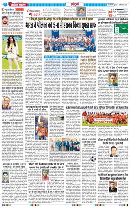 THE NAVODAYATIMES NCR MAIN 2025-12-31