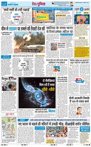 Main Edition 2025-12-31