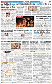 Main Edition 2025-12-31