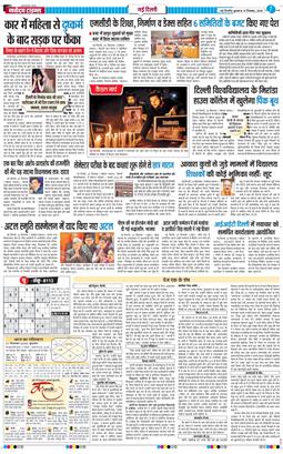 Main Edition 2025-12-31