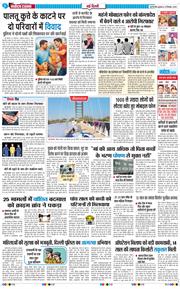 Main Edition 2025-12-31