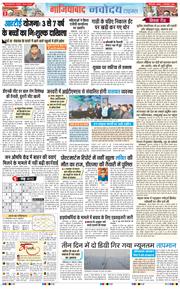 Ghaziabad 2025-12-31