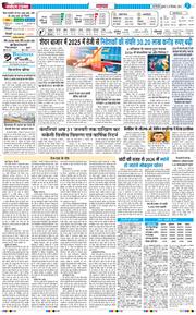 THE NAVODAYATIMES NCR MAIN 2025-12-31