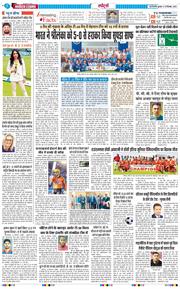 THE NAVODAYA TIMES MAIN UP 2025-12-31