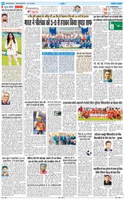 THE NAVODAYA TIMES MAIN UTTARAKHAND AND DEHRADUN 2025-12-31