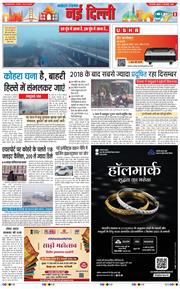 Main Edition 2025-12-31