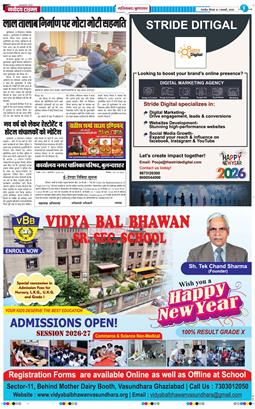Noida 2026-01-01