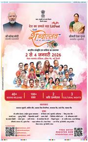 THE NAVODAYATIMES NCR MAIN 2026-01-01