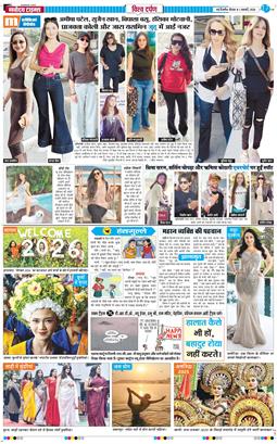 Main Edition 2026-01-01