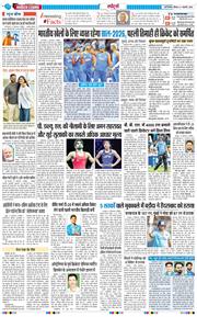 THE NAVODAYA TIMES MAIN UP 2026-01-01