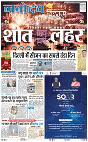 THE NAVODAYATIMES NCR MAIN 2026-01-01