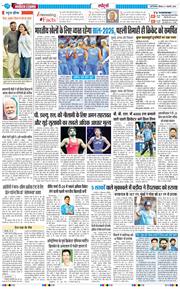 Main Edition 2026-01-01