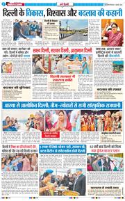 Main Edition 2026-01-01