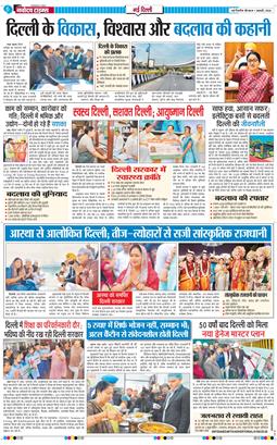 Main Edition 2026-01-01