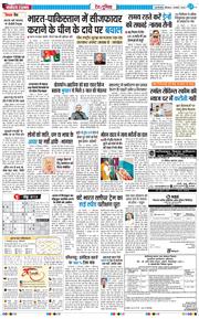 Main Edition 2026-01-01