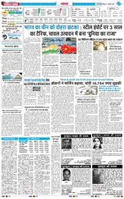 Main Edition 2026-01-01