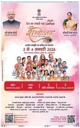 Main Edition 2026-01-01