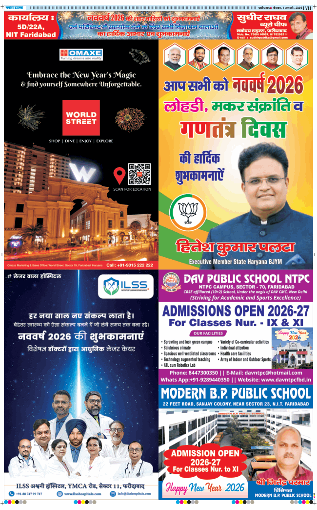 Faridabad 2026-01-01