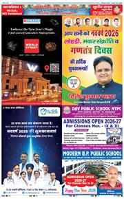 Faridabad 2026-01-01