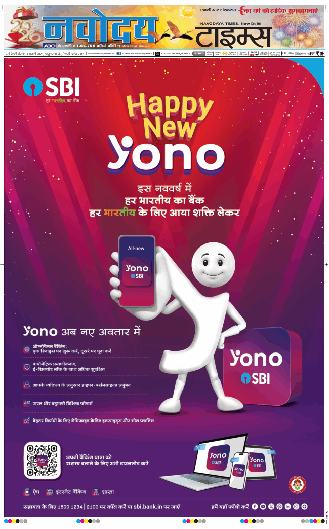 THE NAVODAYATIMES NCR MAIN 2026-01-01