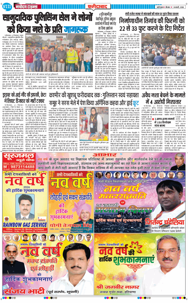 Faridabad 2026-01-01