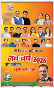 Main Edition 2026-01-01