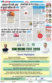 Main Edition 2026-01-01