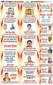 DEHRADUN TIMES 2026-01-01